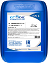 GT TRANSMISSION OIL 80W-90 GL-5